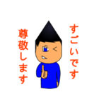 Mr-CON STAMP 7（個別スタンプ：17）