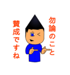 Mr-CON STAMP 7（個別スタンプ：18）