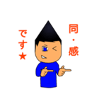 Mr-CON STAMP 7（個別スタンプ：19）