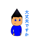 Mr-CON STAMP 7（個別スタンプ：22）