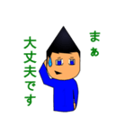 Mr-CON STAMP 7（個別スタンプ：23）