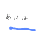 カラフルで自由すぎるヘビ（個別スタンプ：7）