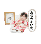 椿姫。弐番（個別スタンプ：10）