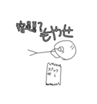 使い道がまじでない棒人間スタンプ（個別スタンプ：16）