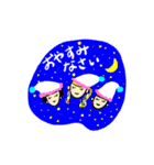 ま行の3人娘の日常会話♪（個別スタンプ：32）