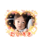 あゆとのあゆみ⑪（個別スタンプ：2）