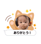 あゆとのあゆみ⑪（個別スタンプ：14）