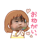あゆとのあゆみ⑪（個別スタンプ：17）