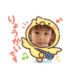 あゆとのあゆみ⑪（個別スタンプ：32）