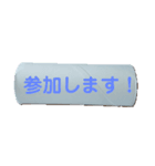 芯の通った言葉（個別スタンプ：13）