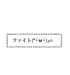 シンプル文字。第1弾（個別スタンプ：14）