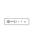 シンプル文字。第1弾（個別スタンプ：21）