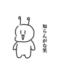 謎の妖精さんスタンプ続（個別スタンプ：18）