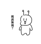 謎の妖精さんスタンプ続（個別スタンプ：19）