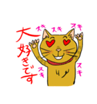 Nobimaru cat3（個別スタンプ：9）