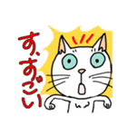 Nobimaru cat3（個別スタンプ：39）