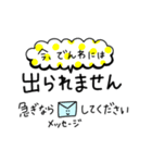 忙しい時でもパッと送れるスタンプ（個別スタンプ：13）