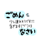 忙しい時でもパッと送れるスタンプ（個別スタンプ：24）