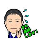 的場会（個別スタンプ：1）