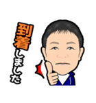 的場会（個別スタンプ：2）