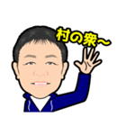 的場会（個別スタンプ：5）