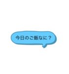 家族とLINE  ver.1（個別スタンプ：1）