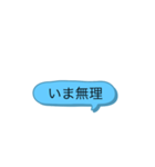 家族とLINE  ver.1（個別スタンプ：13）