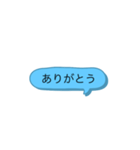 家族とLINE  ver.1（個別スタンプ：16）