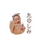 ○YUI○（個別スタンプ：8）