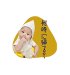 ○YUI○（個別スタンプ：14）