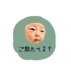 ○YUI○（個別スタンプ：31）