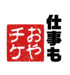 【E.ZAWAWA】公式LINEスタンプ（個別スタンプ：11）