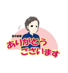 田中産業株式会社 公式LINEスタンプpart2（個別スタンプ：3）