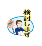 田中産業株式会社 公式LINEスタンプpart2（個別スタンプ：10）