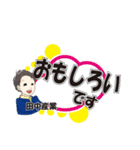 田中産業株式会社 公式LINEスタンプpart2（個別スタンプ：15）