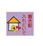 アボ子の家族用スタンプ（個別スタンプ：9）