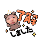 紗和ちゃん、ラブ（個別スタンプ：5）