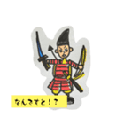 鎌倉武士（個別スタンプ：2）