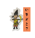 鎌倉武士（個別スタンプ：7）