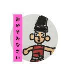 鎌倉武士（個別スタンプ：13）