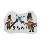 鎌倉武士（個別スタンプ：14）