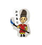 鎌倉武士（個別スタンプ：15）