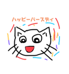 ねこがもりだくさん2〔そーさーもん〕（個別スタンプ：1）