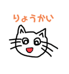 ねこがもりだくさん2〔そーさーもん〕（個別スタンプ：6）