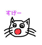 ねこがもりだくさん2〔そーさーもん〕（個別スタンプ：7）