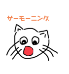 ねこがもりだくさん2〔そーさーもん〕（個別スタンプ：9）