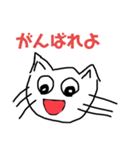 ねこがもりだくさん2〔そーさーもん〕（個別スタンプ：10）