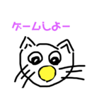 ねこがもりだくさん2〔そーさーもん〕（個別スタンプ：14）