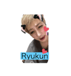 ♡Ryu.land♡♡♡（個別スタンプ：6）
