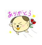 フラわん！（個別スタンプ：3）